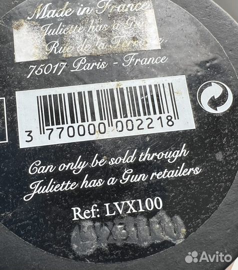 Парфюмерия. Оригинал