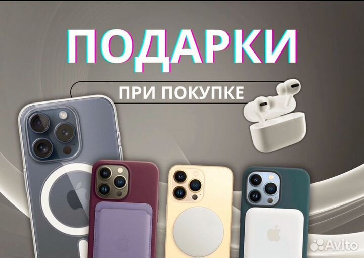 iPhone 15 Pro Max, 256 ГБ