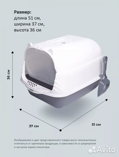 Лоток домик для котов 2шт, наполнитель