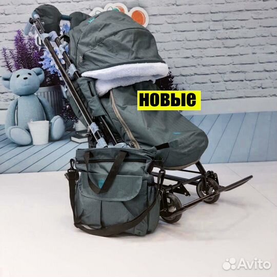 Санки коляски с перекидной ручкой