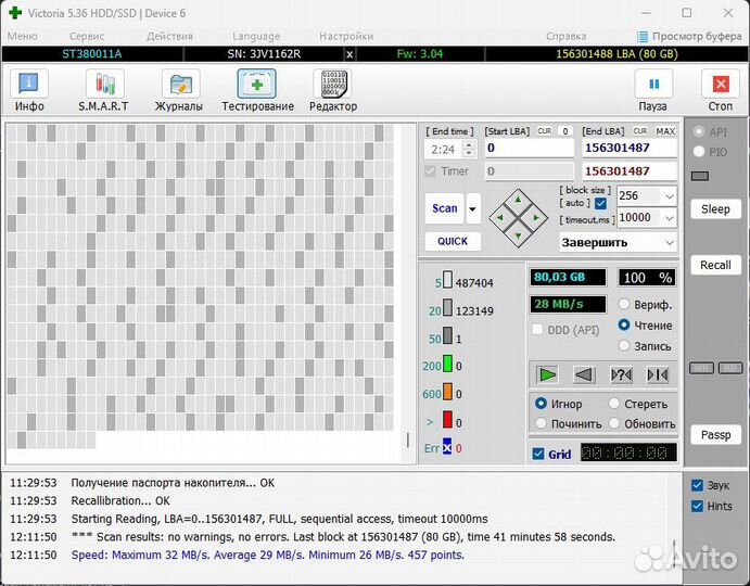 Жесткий диск IDE 3.5