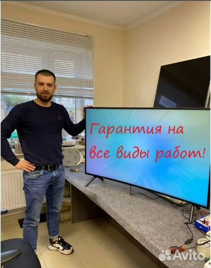 Ремонт телевизоров, компьютеров. Частник Выезд