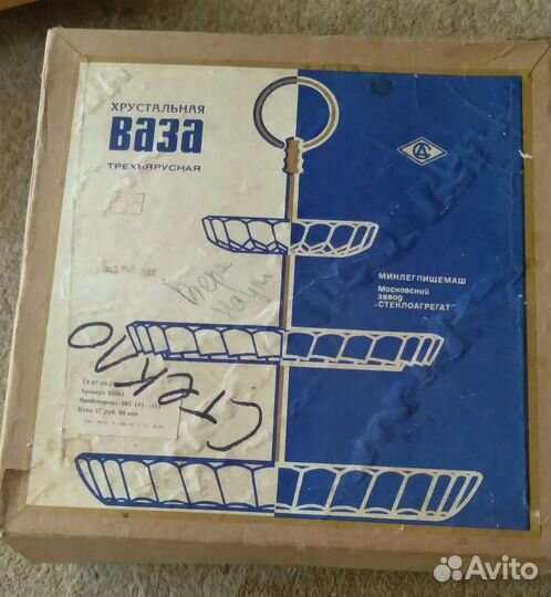 Ваза хрустальная трехъярусная