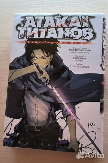 Разная манга