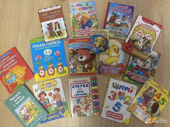 Книги детские