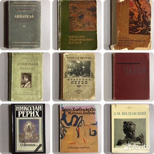 Книги по искусству, живописи, скульптуре