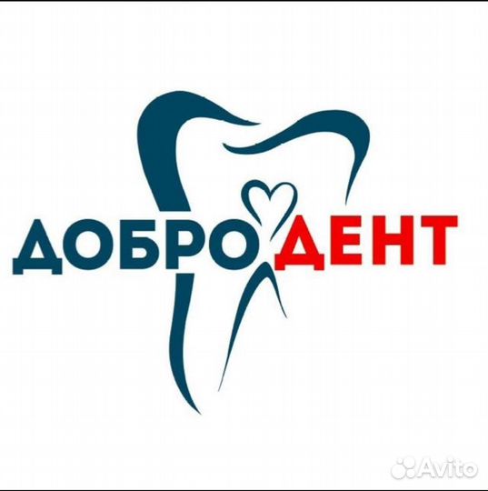 Администратор в стоматологию