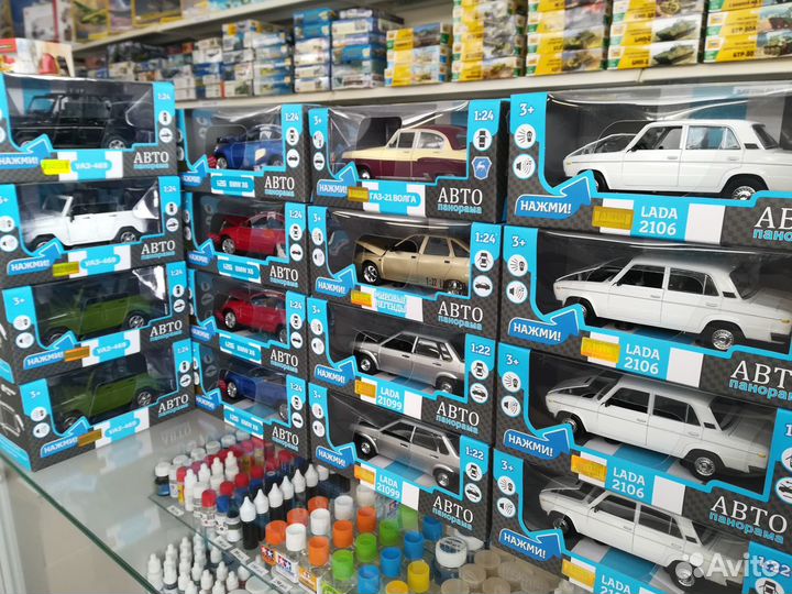 Легковые 1/24 Автопанорама