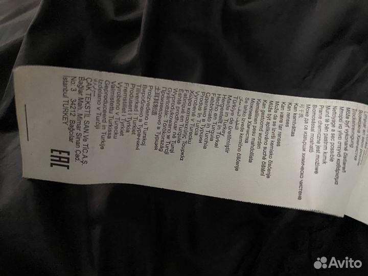 Куртка демисезонная женская 44 46