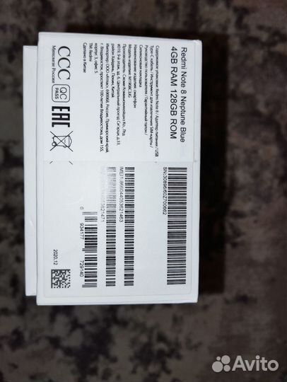 Xiaomi Redmi Note 8, 4/128 ГБ