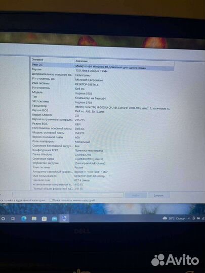Ноутбук Dell inspirion 5758