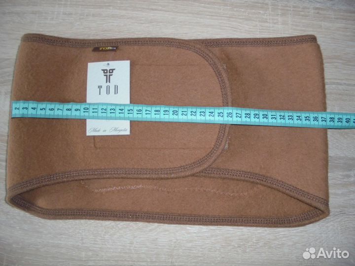 Верблюжий пояс