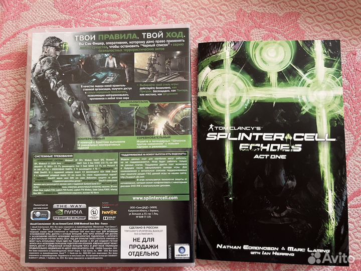 Splinter Cell Blacklist. The Ultimatum Edition пк