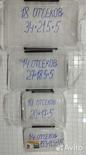 Коробки под воблера новые