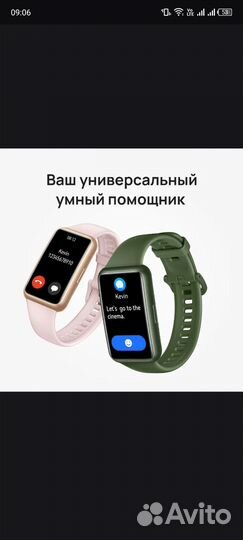 Смарт часы huawei band 7