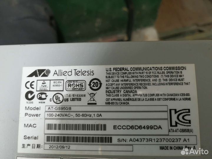 Коммутатор Allied Telesis AT-GS950/8