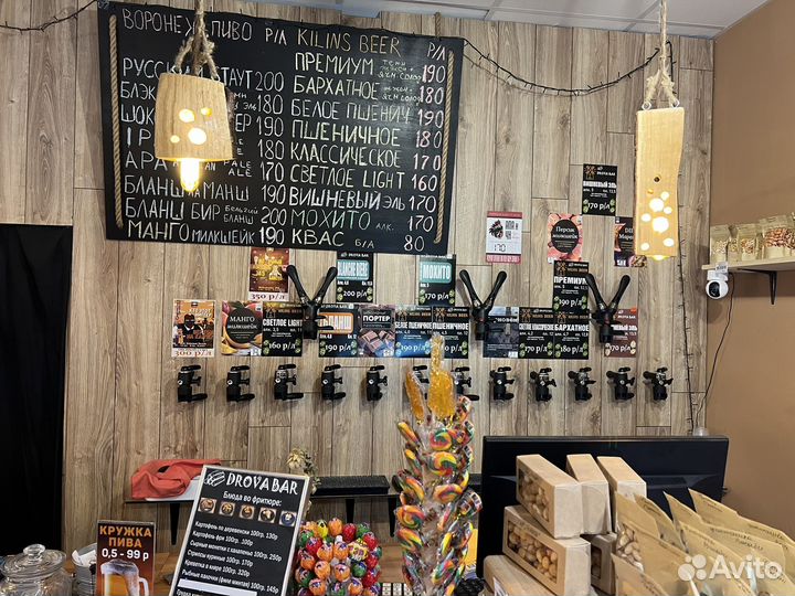 Продам Бар-магазин разливного пива