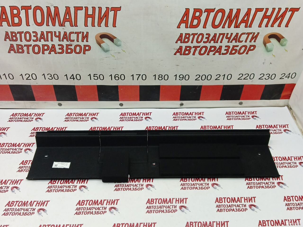 Обшивка багажника Ликсианг л7 ли7 Лисян л7 ли7