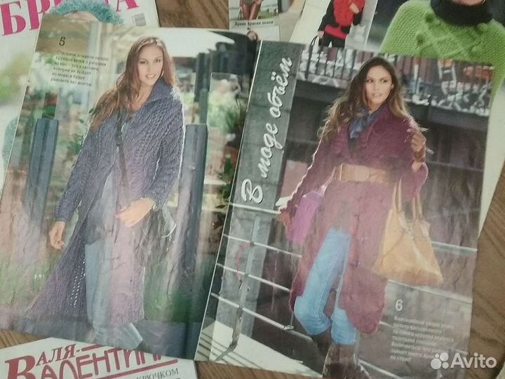 Журналы по вязанию пакетом