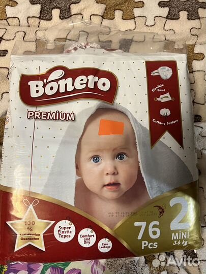 Памперсы детские размер 2