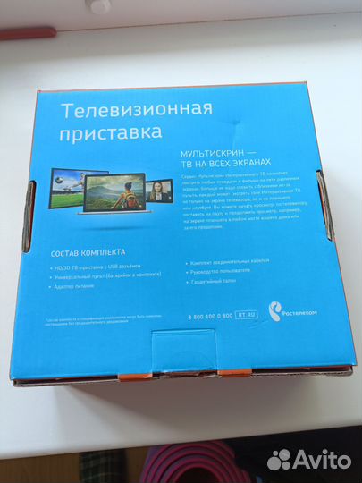 Tv приставка Ростелеком SML-5050