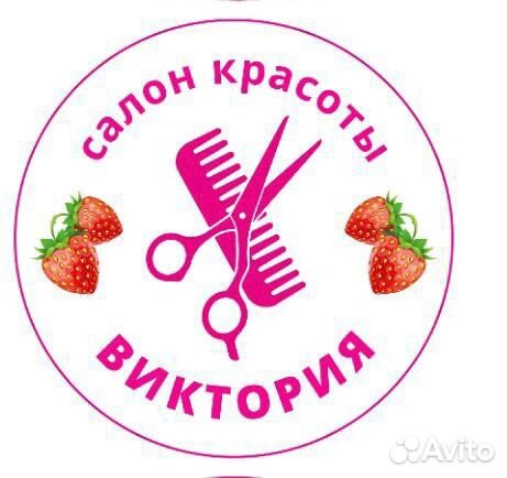 Требуется маникюрный мастер