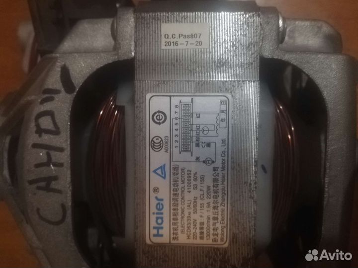 Двигататель стиральной машины