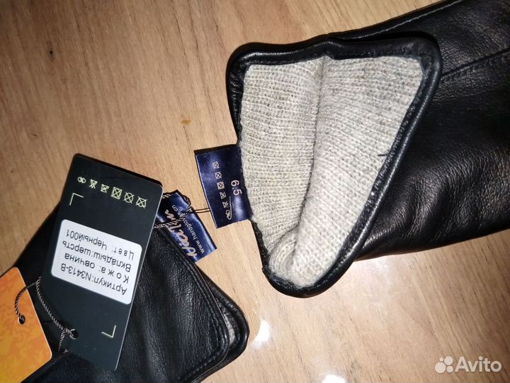 Перчатки женские длинные кожаные