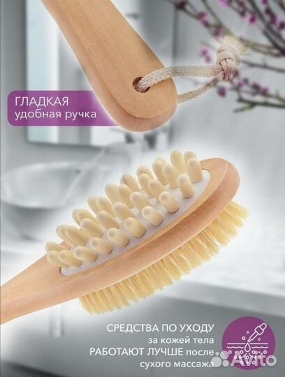Массажная щётка опт