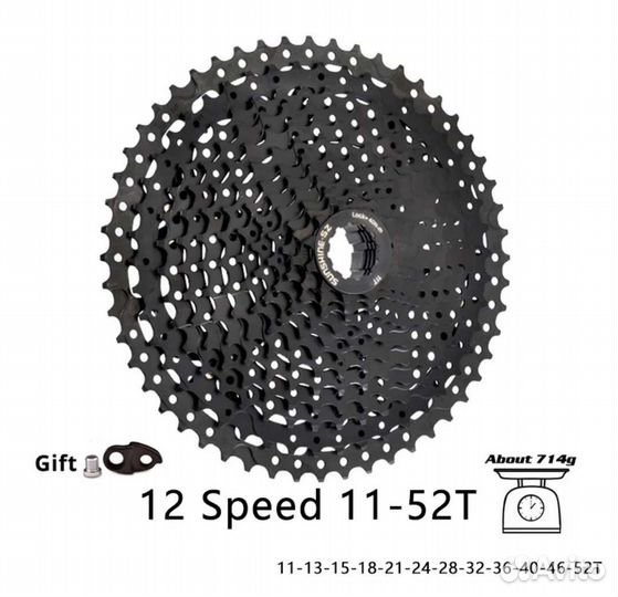 Кассеты Sunshine 12s 11s 11-52T 11-50T 11-46T