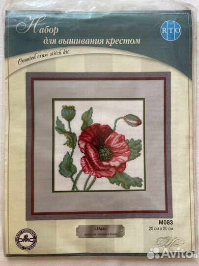 Набор для вышивания крестом рто