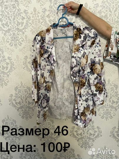 Одежда
