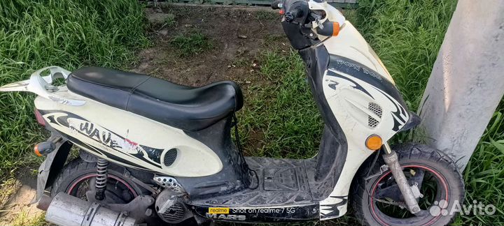 Скутер rs wave