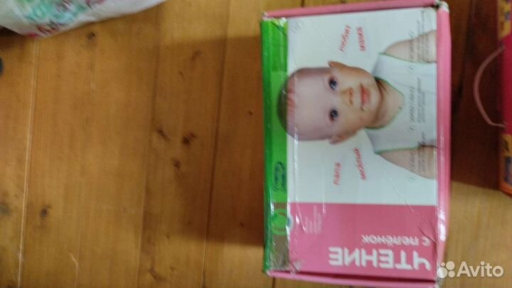 Математика и чтение Умница