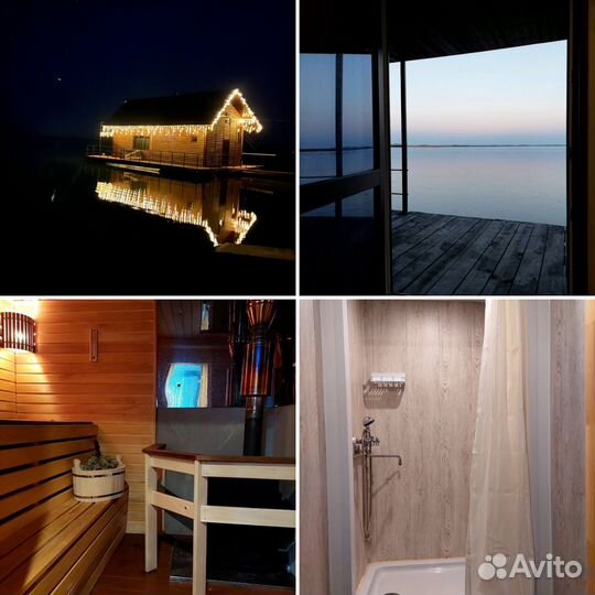 Плав дом баня на воде