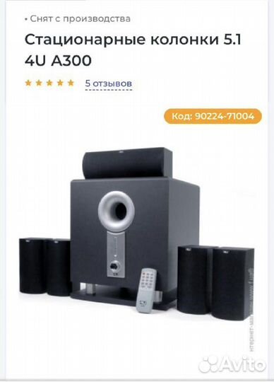 Домашний кинотеатр