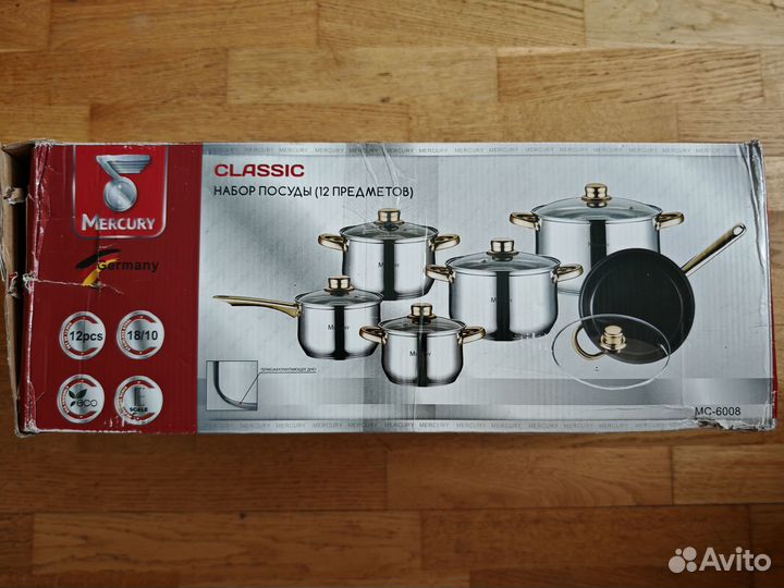 Набор посуды