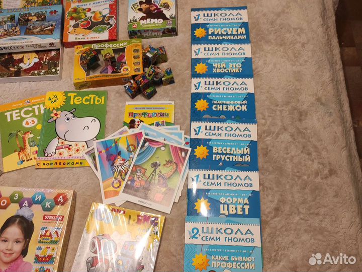Развивающие игры, книжки, пазлы