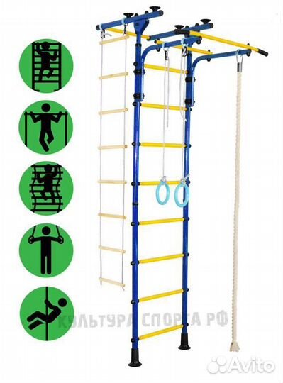 Шведкая стенка детская распорная Plus