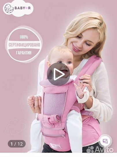 Эргорюкзак хипсит