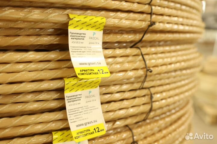 Арматура пластик