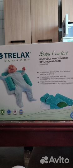 Подушка-конструктор ортопедическая