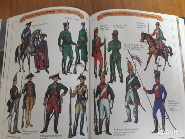 Русские победы. Белый город