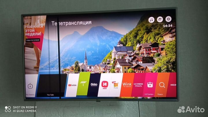 Телевизор