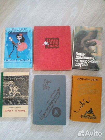 Книги для детей, СССР