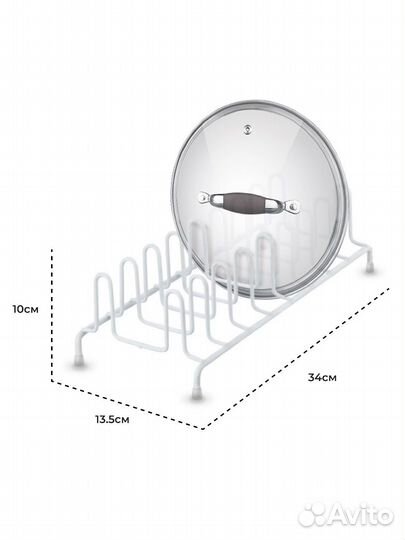 Держатель для крышек kroffos Queue