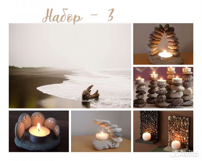 Морская галька камни