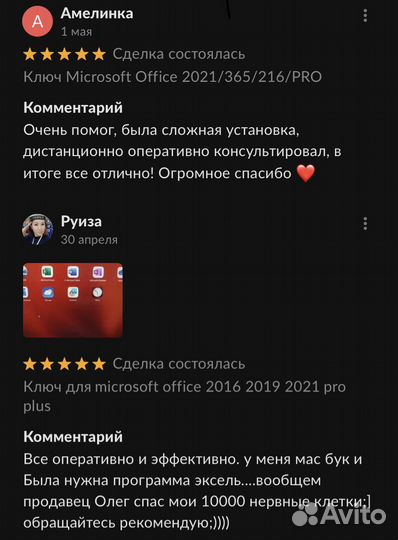 Ключ Windows 10 Pro/11 Pro (Home) привязка
