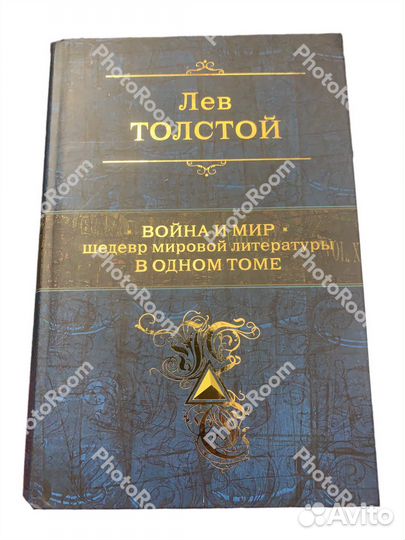 Книги серии «Полное собрание сочинений»
