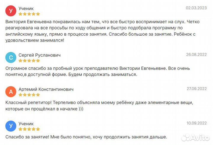 Репетитор по английскому языку огэ и егэ